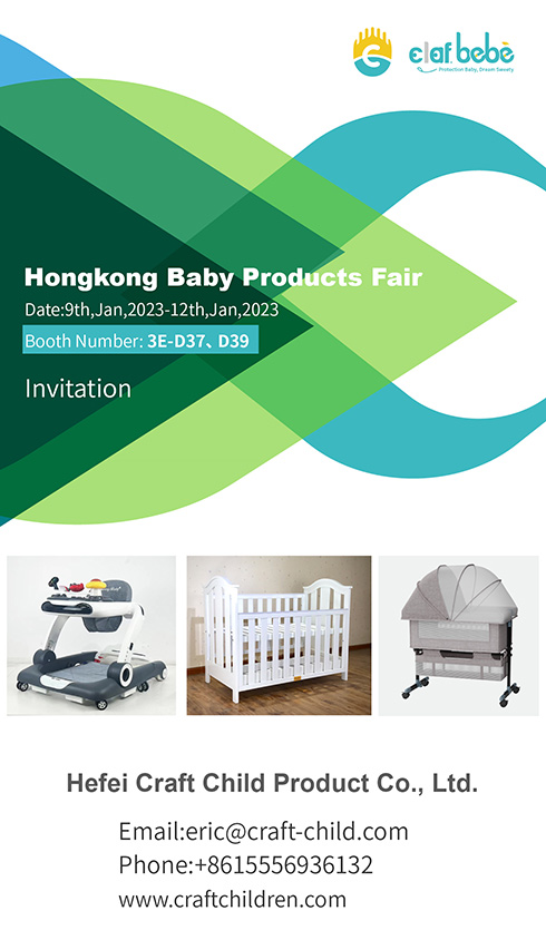2023 Hongkong Baby Products Fair